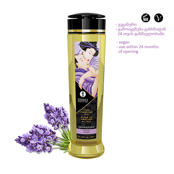 erotiuli-masazhis-zeti-lavandi-240ml-photo-2