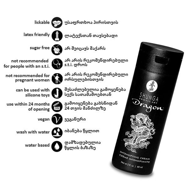 drakonis-kremi-mgrdznobelobis-busteri-60ml-photo-3