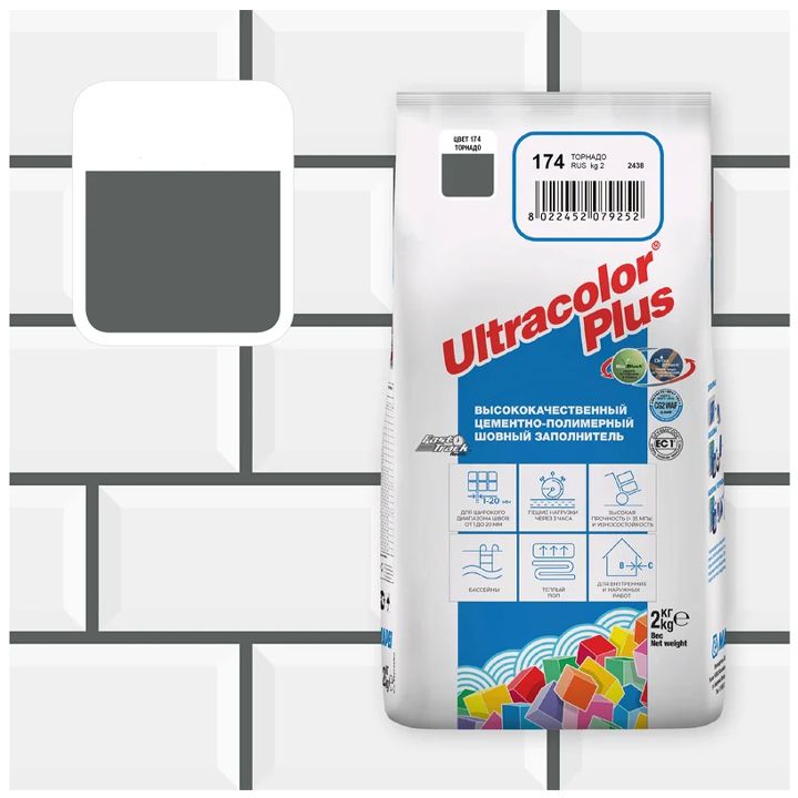 mapei-ultracolor-174-2kg-fuga-photo-2
