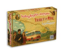 Product image of სამაგიდო თამაში - სამოგზაურო ბილეთი