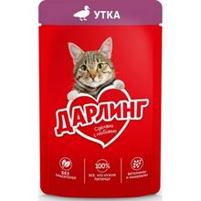 Product image of DARLING 75გრ კატის სველი საკვები