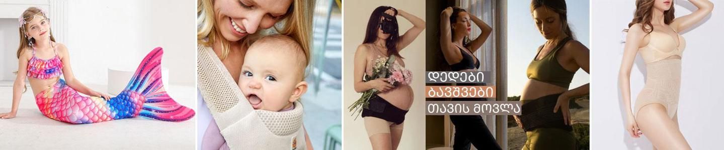 Cover photo of My Wish