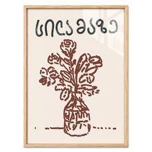 Product image of პოსტერი ჩარჩოთი "სილამაზე",  A3