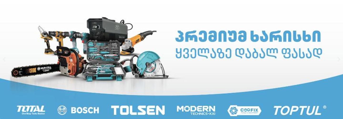 Cover photo of Technomall