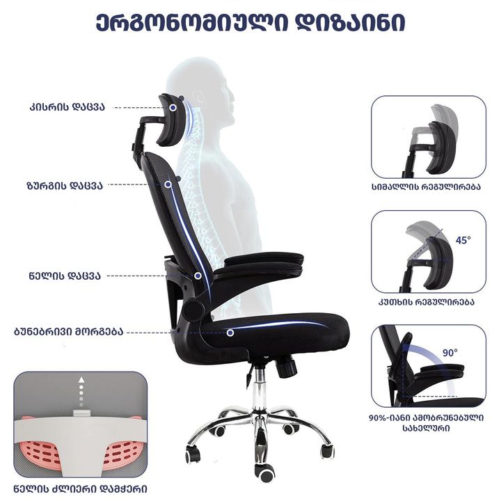 saofise-skami-hc-b24-photo-3