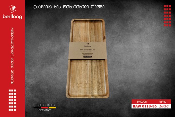berllong-tefshi-khis-baw-0118-36-photo-2