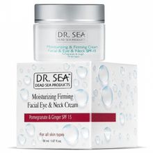 Product image of DR. SEA POMEGRANAT & GINGER თვალისა და ტუჩის კრემი 50მლ