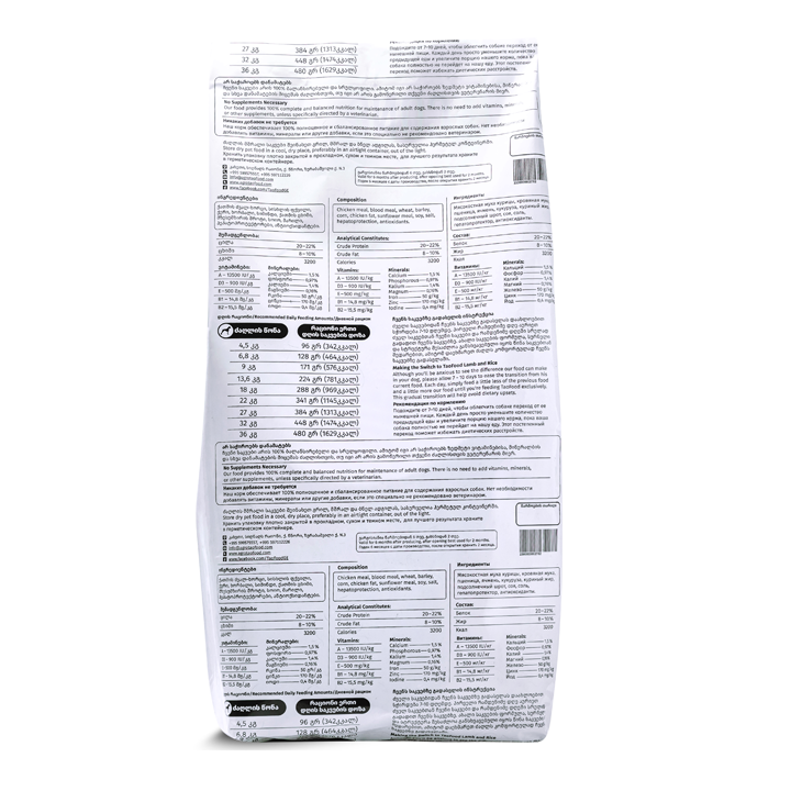 taofood-zrdasruli-dzaghlis-sakvebi-qatmit-da-martsvleuli-kulturit-economy-10kg-photo-2