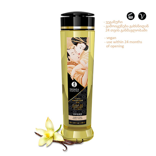 erotiuli-masazhis-zeti-vanili-240ml-photo-2