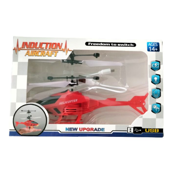 induction-aircraft-induction-aircraft-satamasho-figura