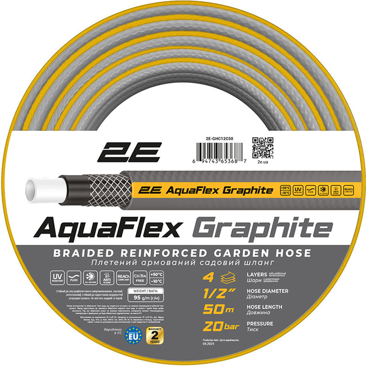 2e-garden-hose-aquaflex-graphite-2e-ghc12c50-12-50m-tsqlis-mili