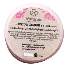Product image of Naturale დღის ანტიეიჯი კრემი ასაკობრივი კანისთვის (+50)