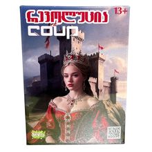 Product image of სამაგიდო თამაში "რევოლუცია"