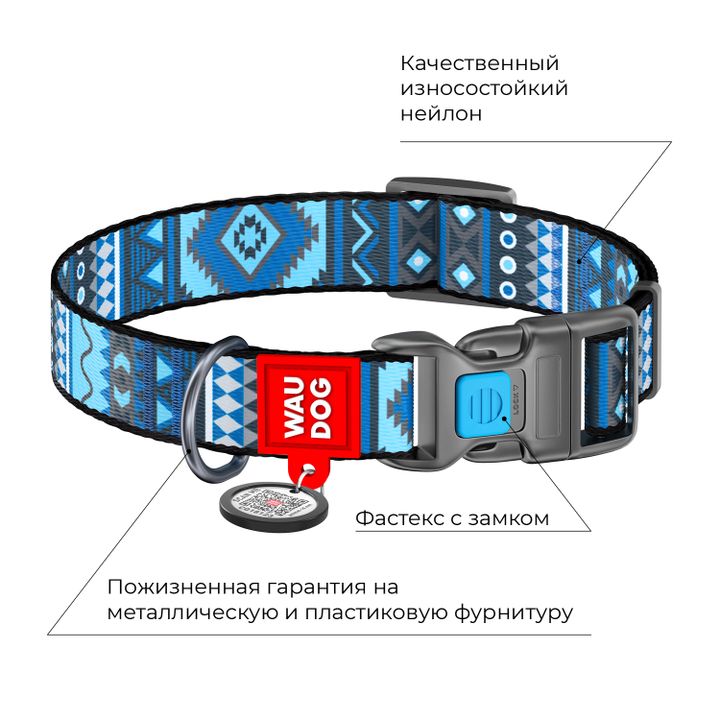 waudog-nylon-qr-dzaghlis-saqelo-neilonisgan-nakhati-etno-lurji-25mm35-58-sm-photo-3