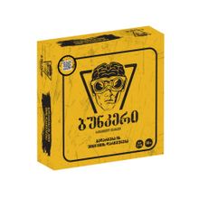 Product image of ბუნკერი - სამაგიდო თამაში (ქართულად)