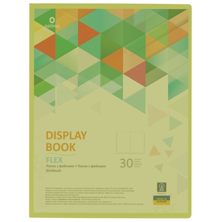 papirus-saqaghalde-failebit-30ts