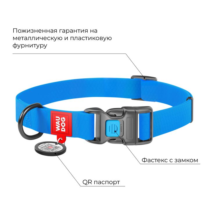 waudog-waterproof-qr-dzaghlis-tsqalgamdzle-saqelo-20mm24-40-sm-photo-3