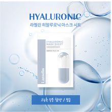 Product image of LAMELIN HYALURONIC MASK SHEET 25გრ სახის ნიღაბი