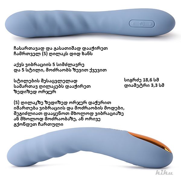 kiku-svakom-ava-neo-vibratori-photo-4