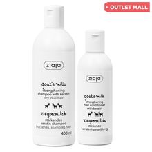 Product image of Ziaja თმის მოვლის ნაკრები