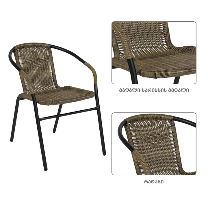 skami-blog-rattan-photo-4