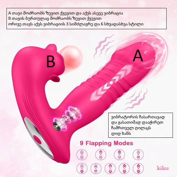 safeni-vol-2-photo-3