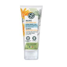 Product image of Yves Rocher "არნიკა" ხელის დამატენიანებელი კრემი 75მლ