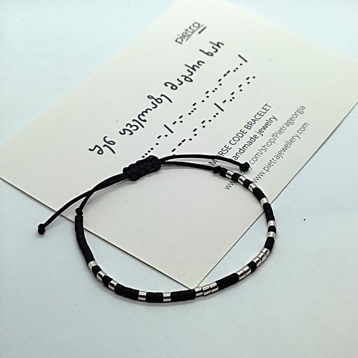 pietra-shen-qvelaze-magari-khar---morzes-samajuri