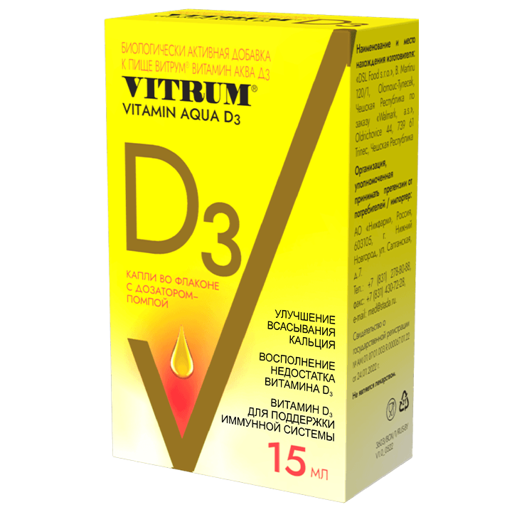 vitrum-vitamin-aqua-d3-vitrum-vitamin-aqva-d3