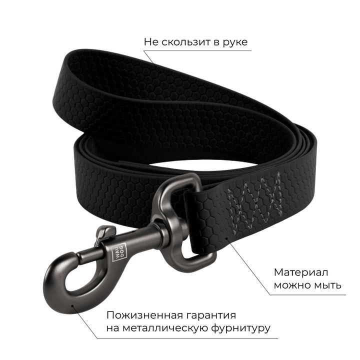 waudog-waterproof-dzaghlis-tsqalgamdzle-sabeli-20mm183sm-photo-3