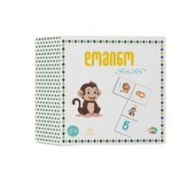 Product image of Edutoys სამაგიდო თამაში დომინო ანბანი