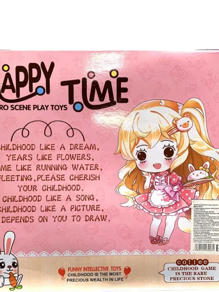happy-time-play-tojinebis-nakrebi-gh-2027-2-photo-2