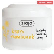 Product image of Ziaja 100მლ სახის კრემი