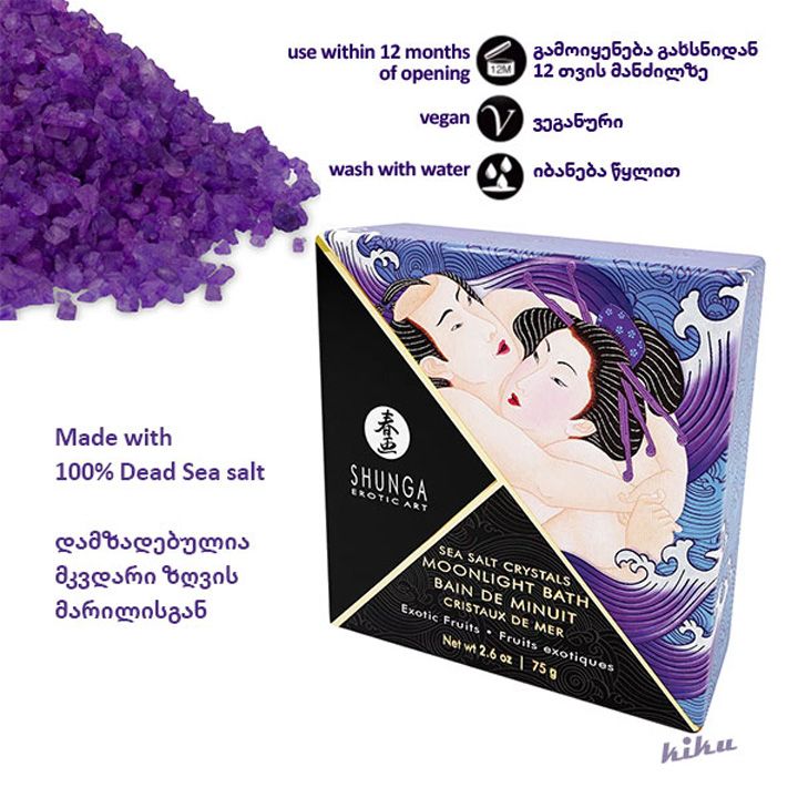 shunga-moonlight-bath-mkvdari-zghvis-marilebi-egzotikuri-khilis-miqsi-photo-2