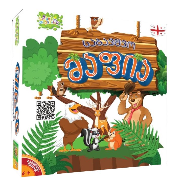 qartuli-samagido-tamasho-sabavshvo-mafia