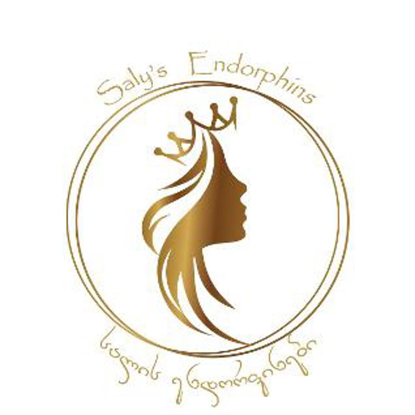 Cover photo of სალის ენდორფინები