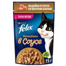Product image of Felix კატის სველი საკვები ინდაურით და ბეკონით 75გრ