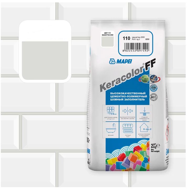 mapei-keracolor-110-2kg-fuga-photo-2