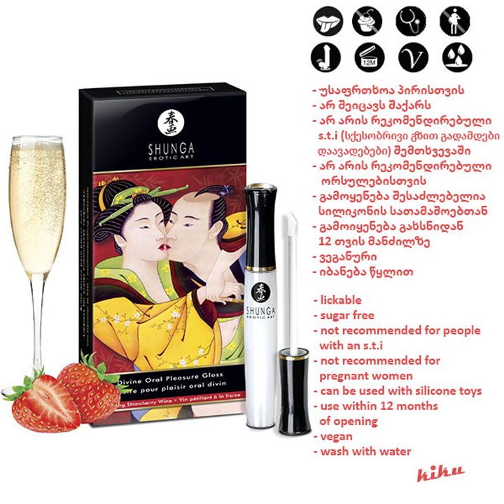 shunga-divine-oral-tuchsatskhi-martsqvis-shushkhuna-ghvino-photo-2