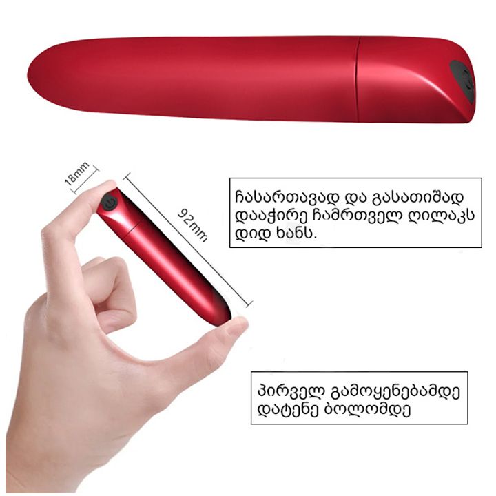 kiku-300-win-mag-vibratori-photo-3