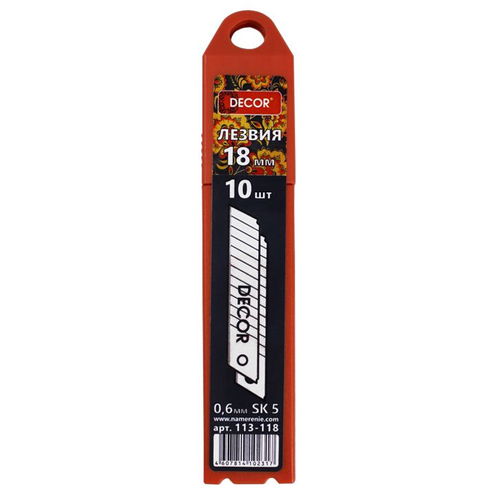 dcor-113-118-samsheneblo-danis-pirebi-10ts