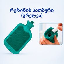 Product image of როიალმედიკალი R00345 სათბური