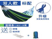 Product image of ჰამაკი