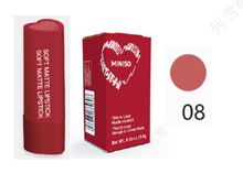 Product image of ტუჩსაცხი/This Is Love Matte Lipstick (08)