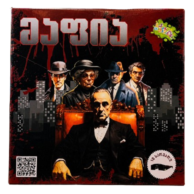 samagido-tamashi-mafia