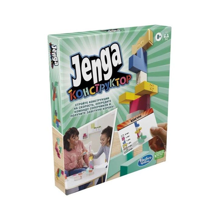 hasbro-jenga-samagido-tamashi