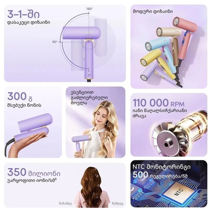 dreame-pocket-cake-1300w-110000-brtst-tmis-feni-ionizatsiit-photo-3