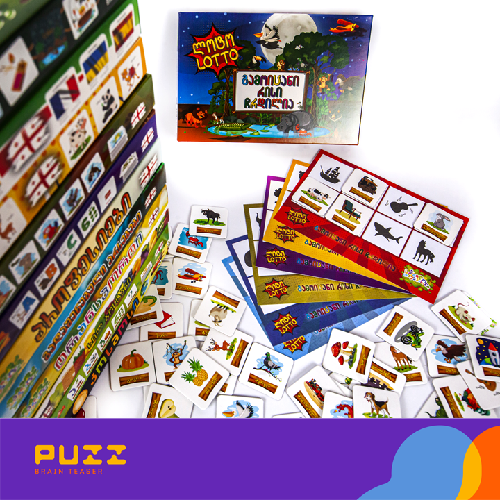 loto---gamoitsani-risi-chrdilia