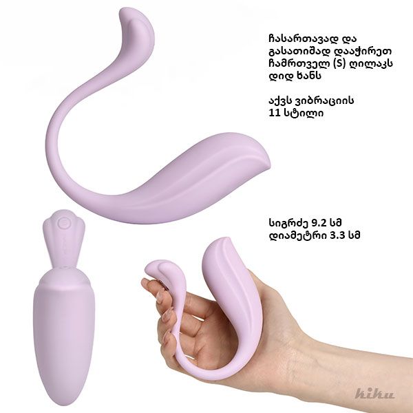 svakom-phoenix-neo-2-vibratori-photo-2