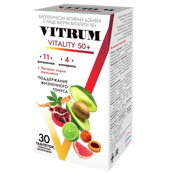 vitrum-50-30ts-vitaliti